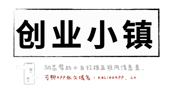 【夸克网盘拉新资源】全行业持续更新中..-创业小镇