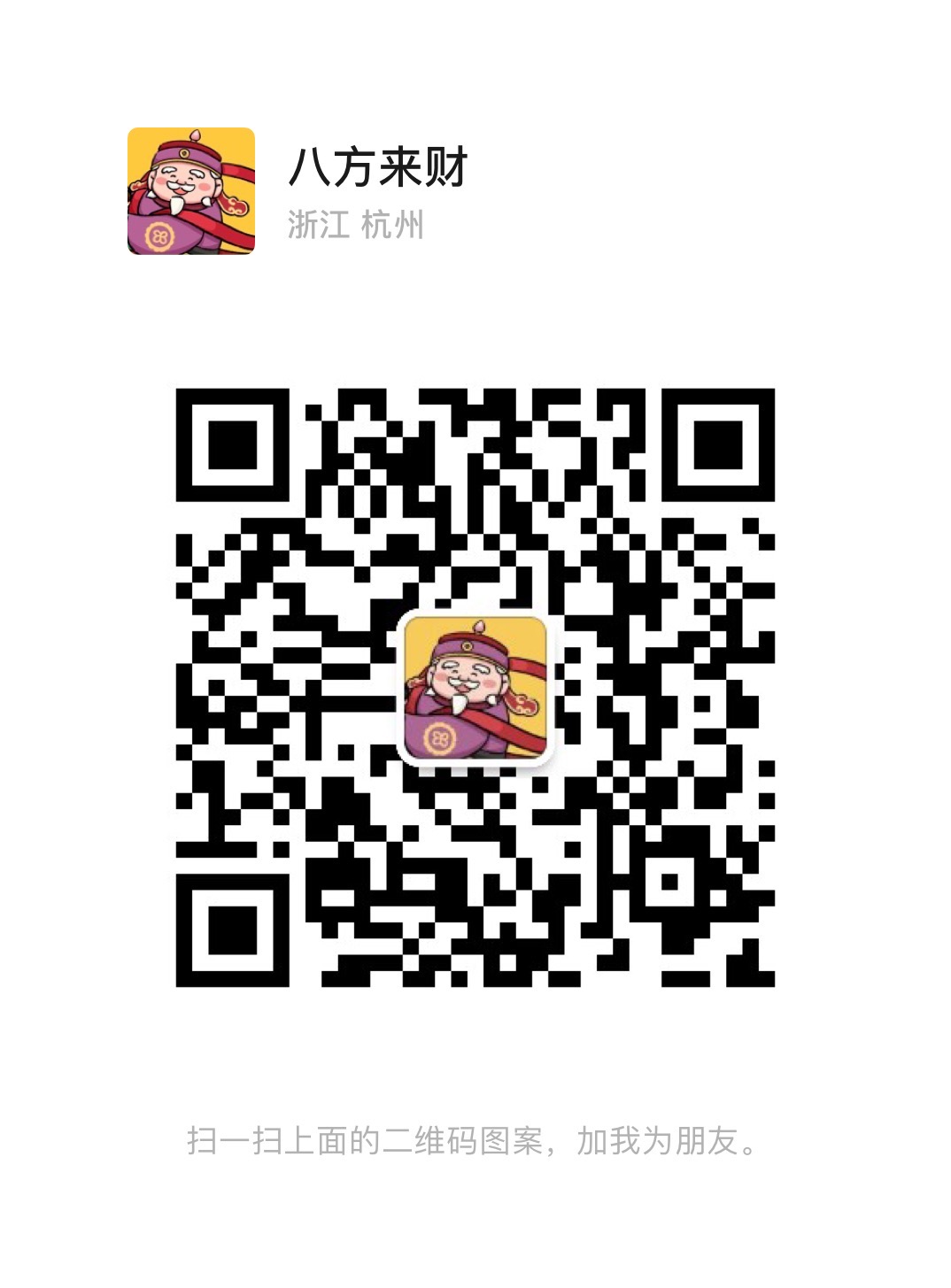 图片[3]-【热门】微信付费进群系统程序+搭建文档+使用文档(2月18日更新)-创业小镇