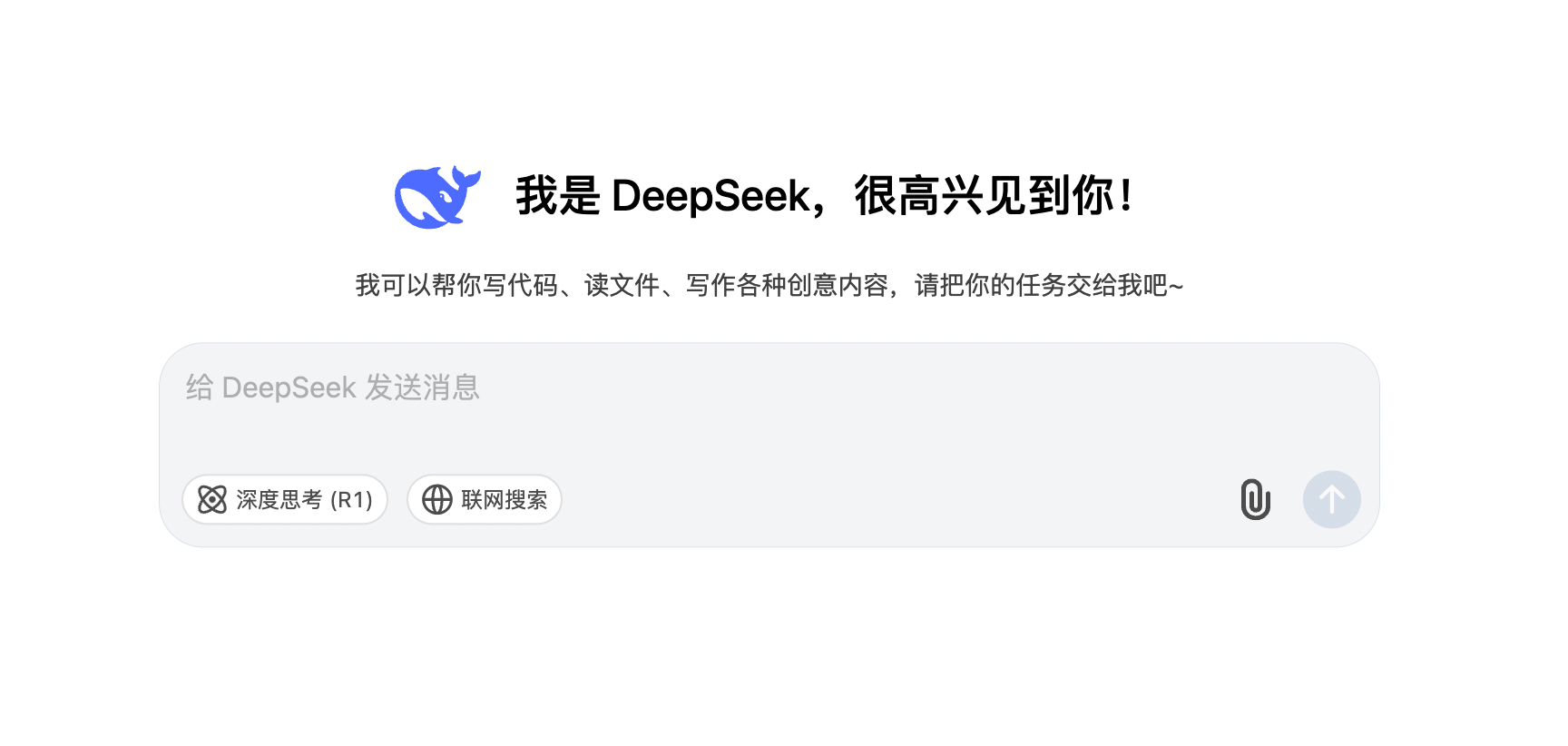 都说deepseek是风口?普通人怎么利用deepseek赚钱或提升效率呢?-创业小镇